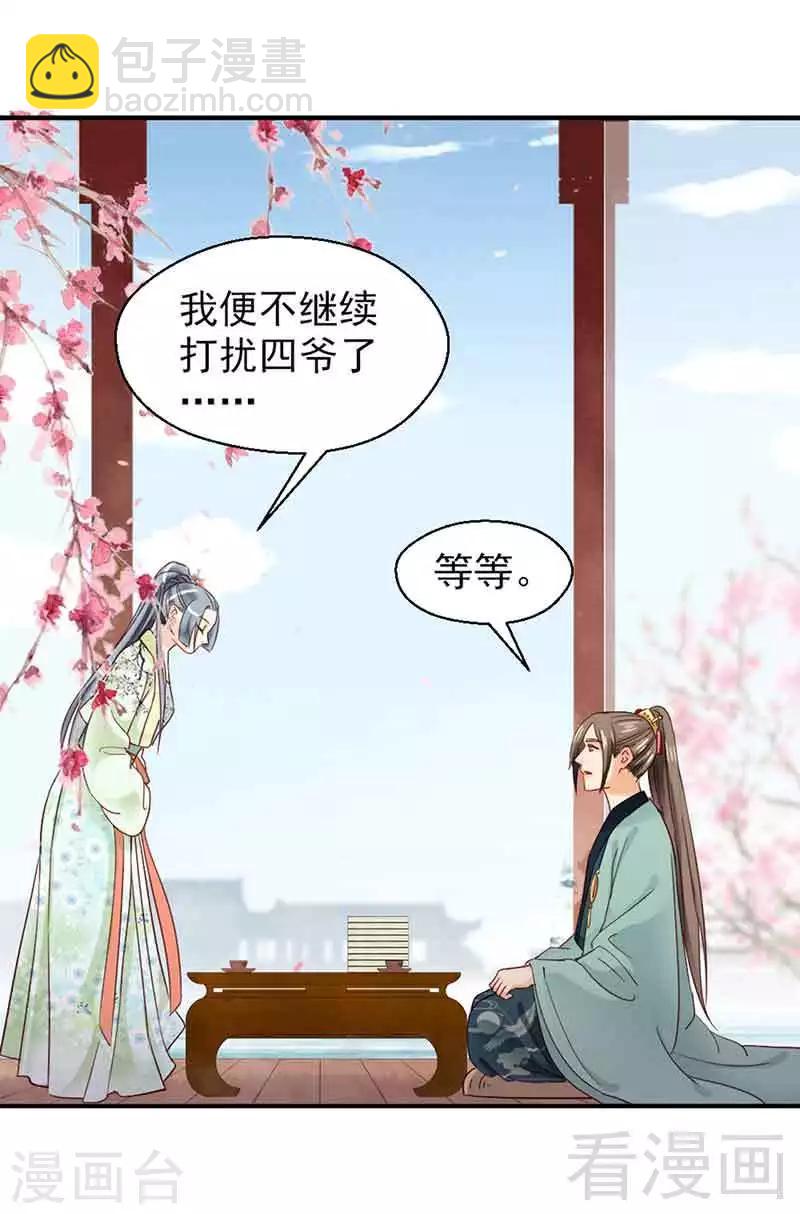 第140话-第145话