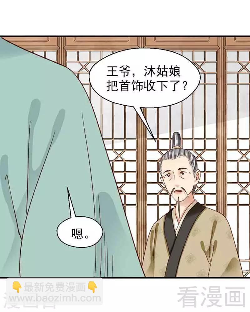 第140话-第145话