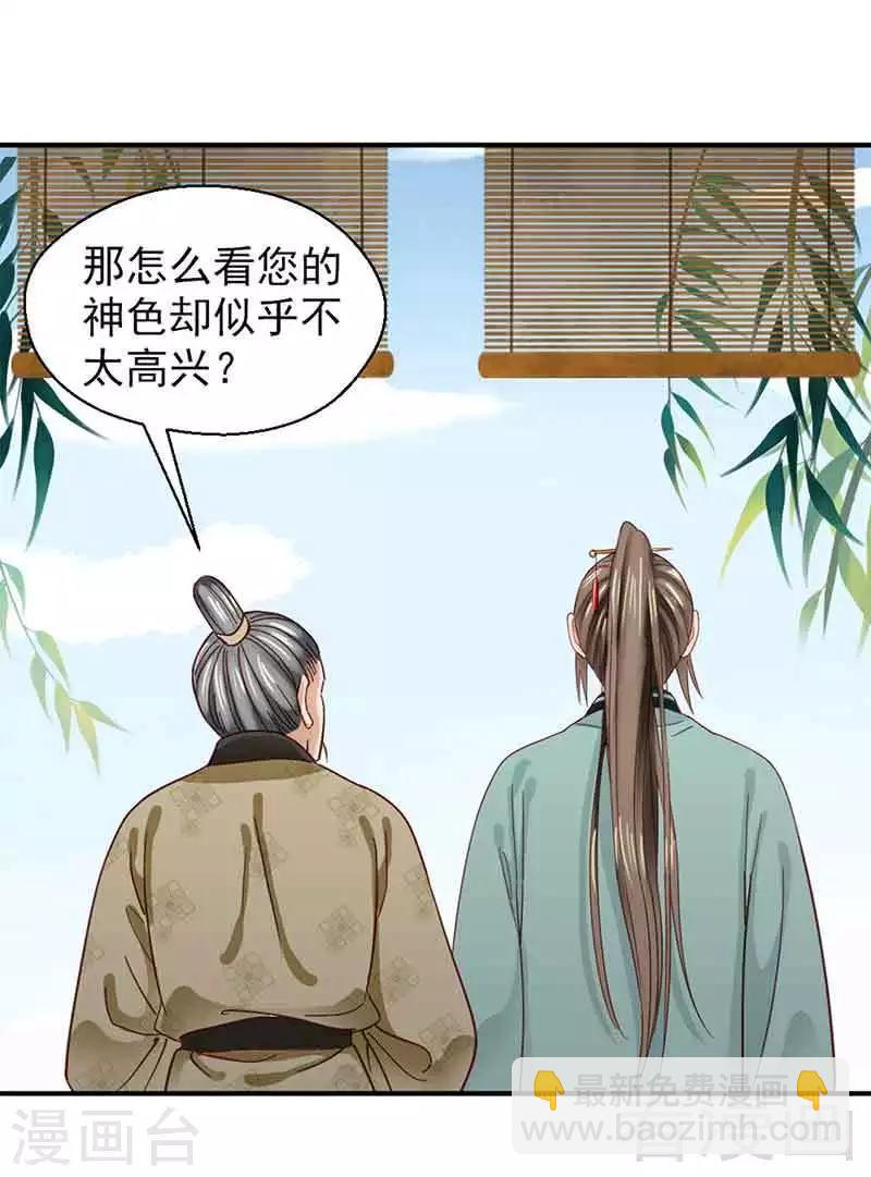 第140话-第145话