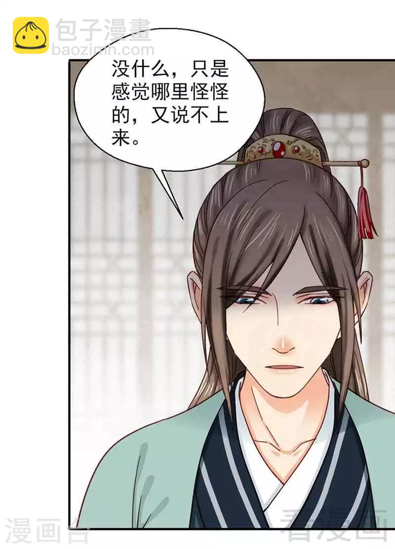 第140话-第145话