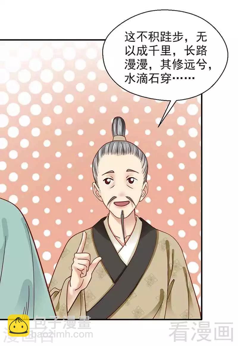 第140话-第145话