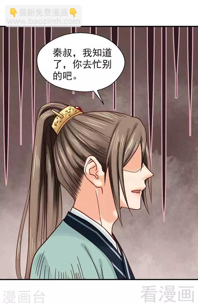 第140话-第145话