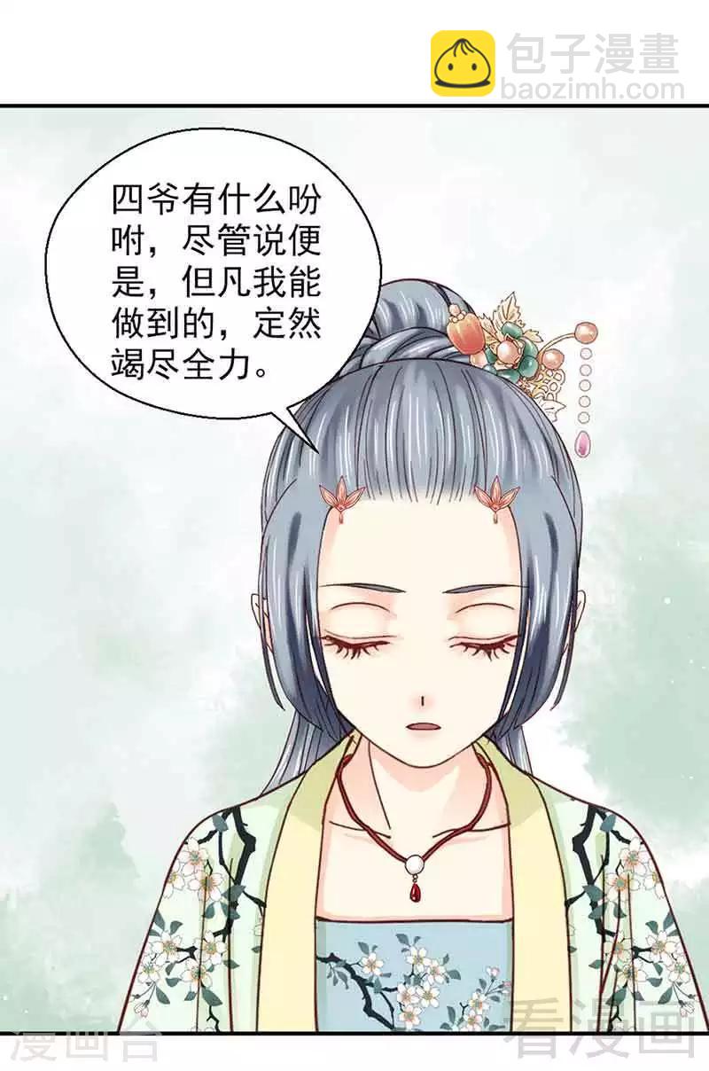 第140话-第145话