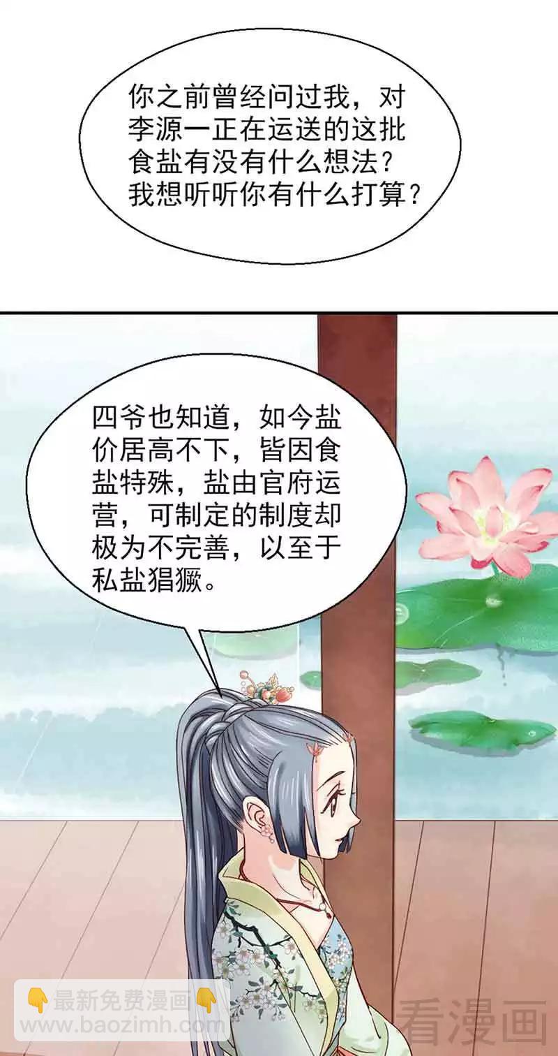 第140话-第145话