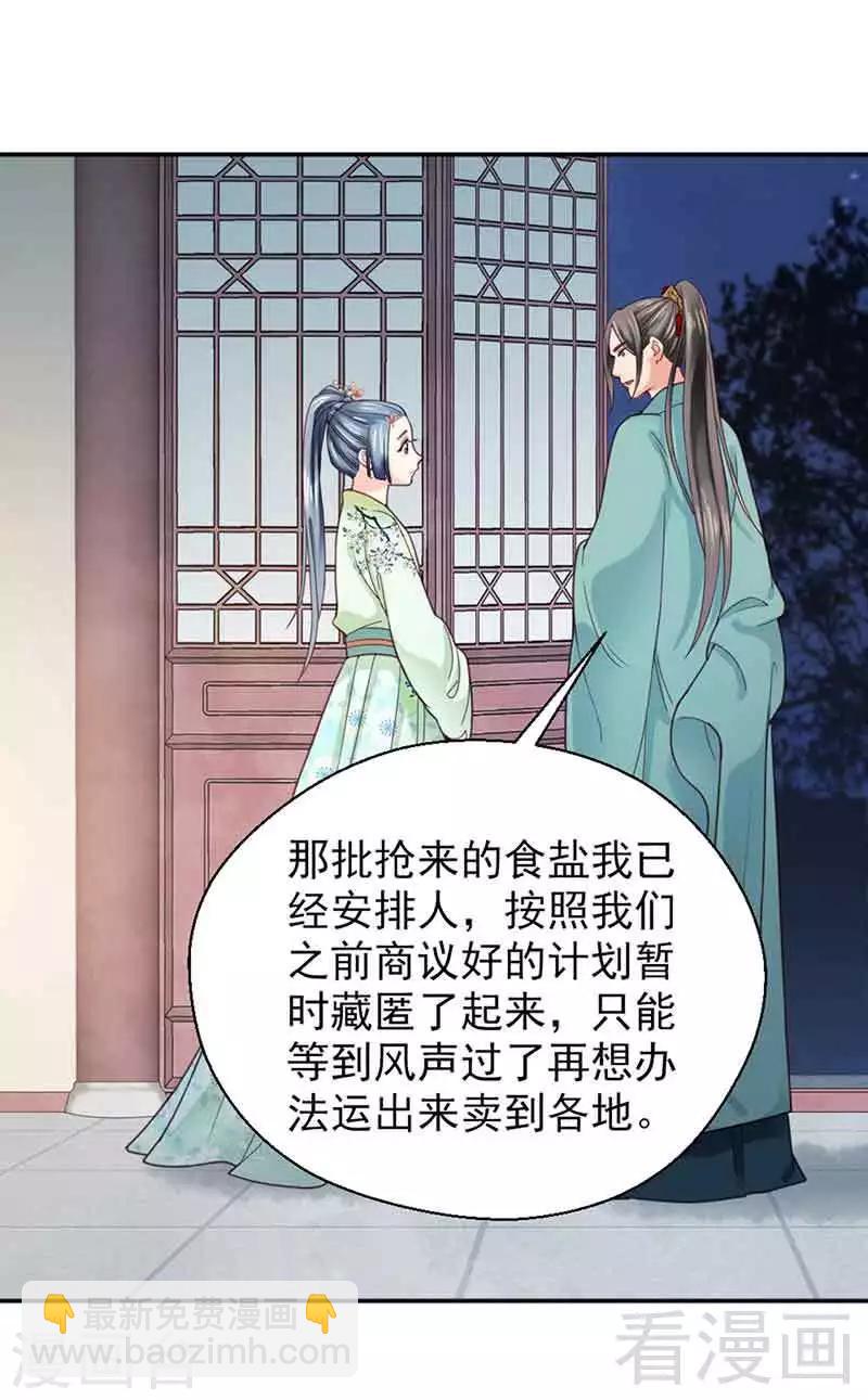 第142话-第147话