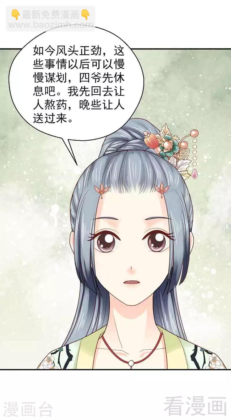 第142话-第147话