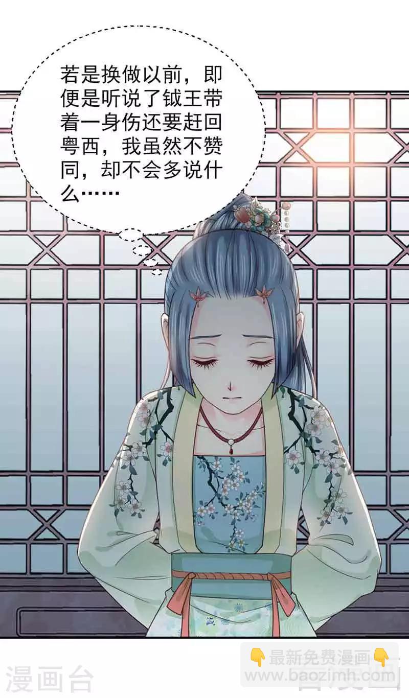 第142话-第147话