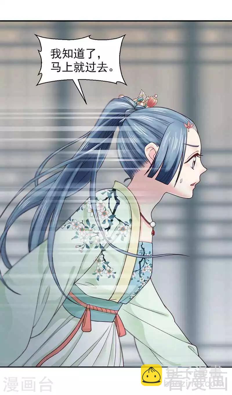 第142话-第147话