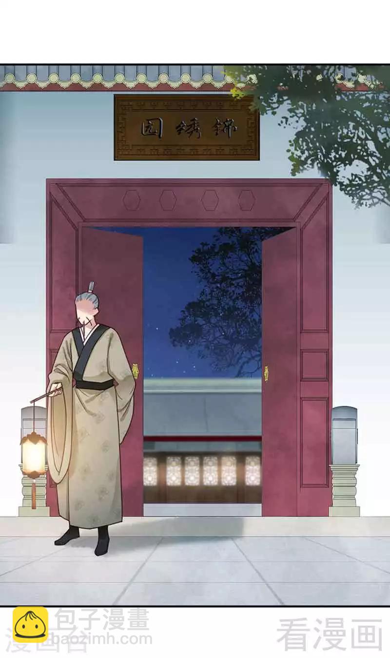 第142话-第147话