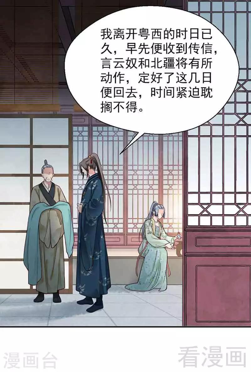 第142话-第147话