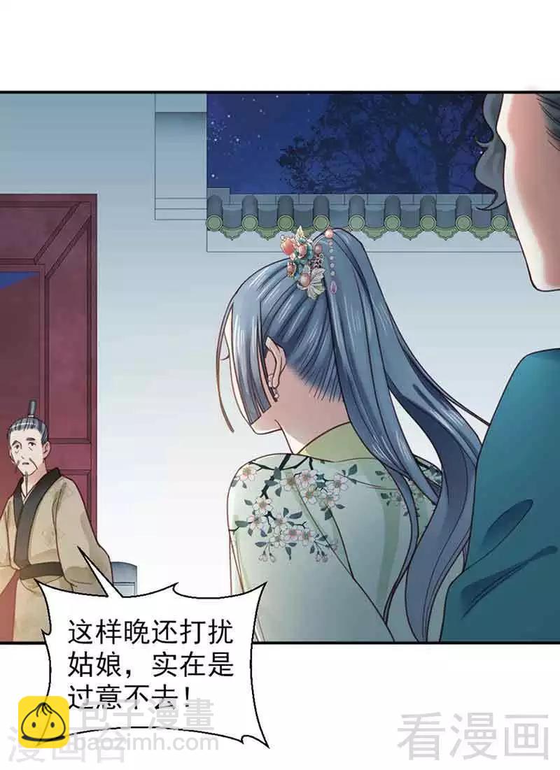 第142话-第147话