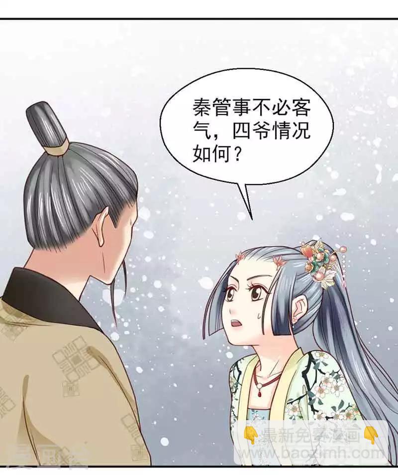 第142话-第147话