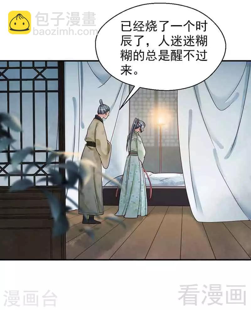 第142话-第147话