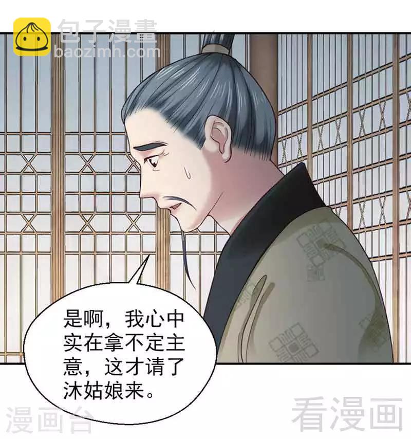 第142话-第147话