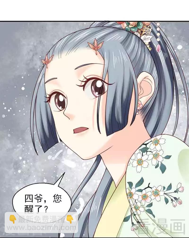 第142话-第147话