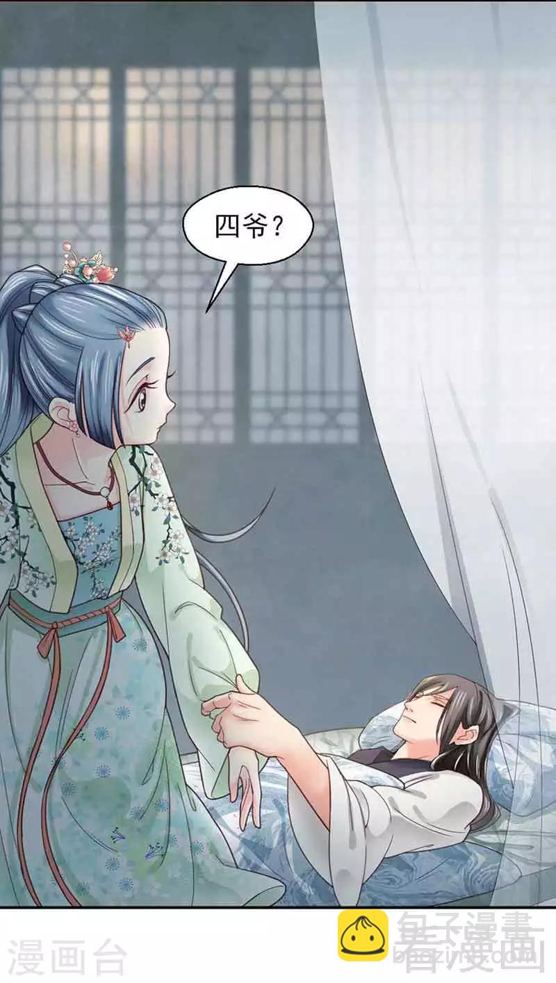 第142话-第147话