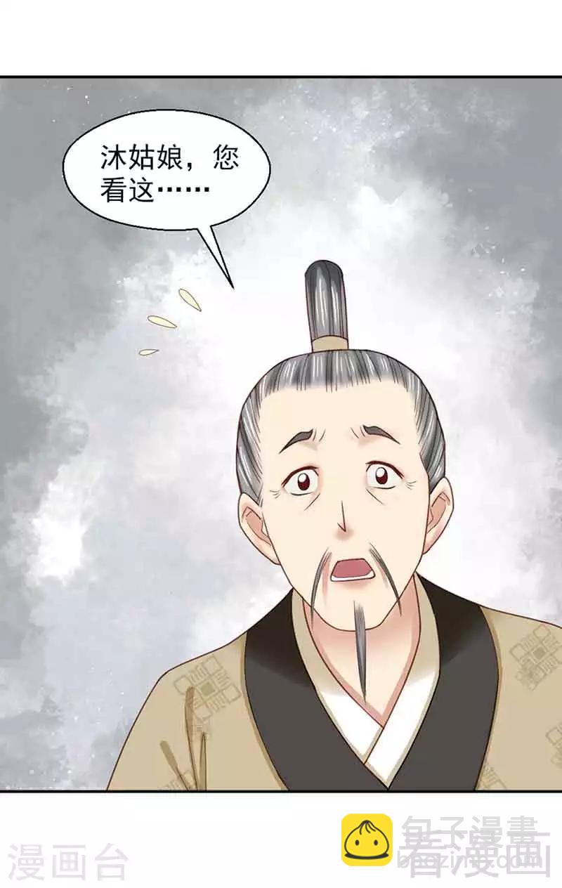第142话-第147话
