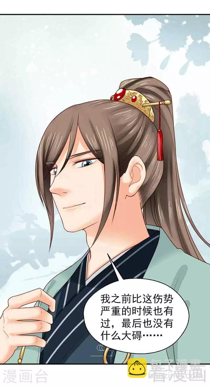 第142话-第147话