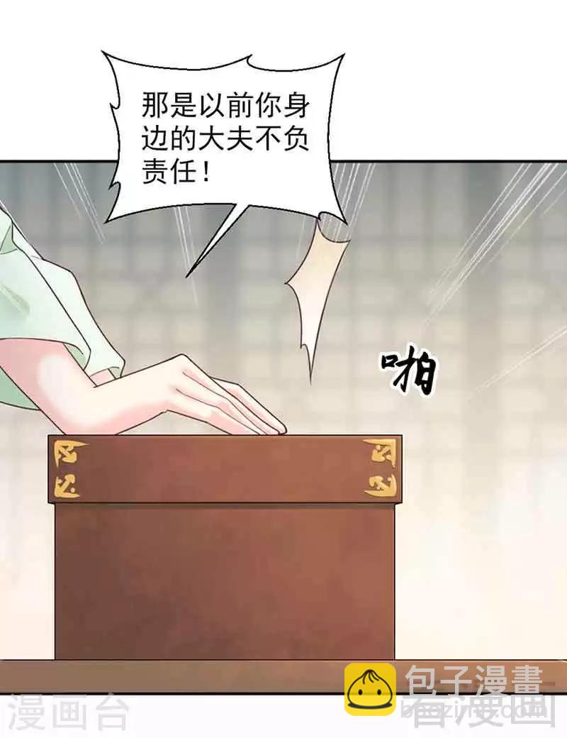 第142话-第147话