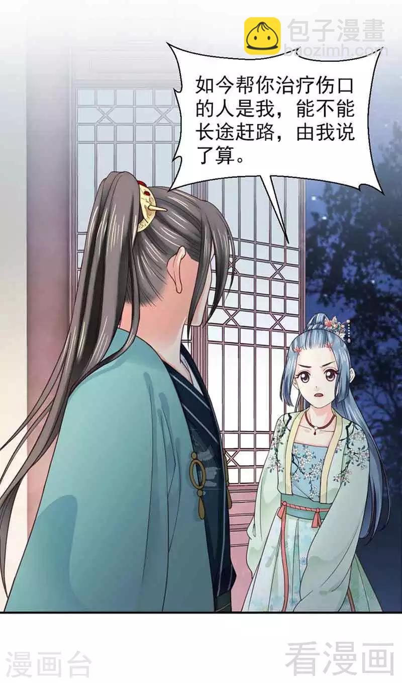 第142话-第147话