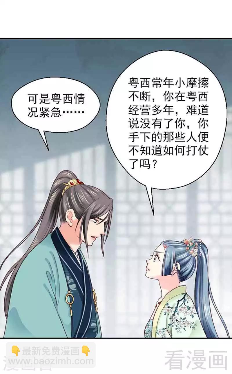 第142话-第147话