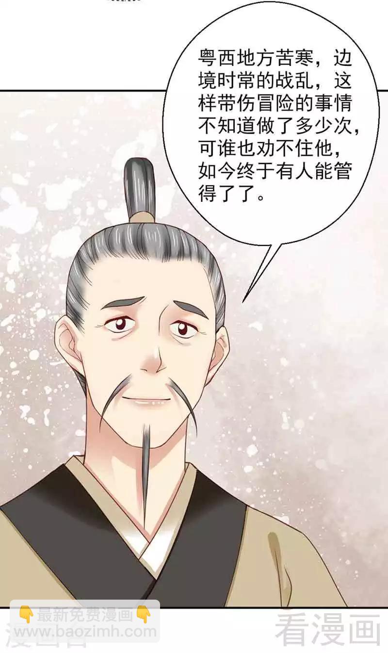第142话-第147话