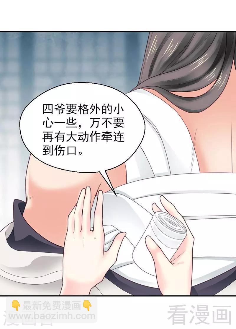 第144话-第149话