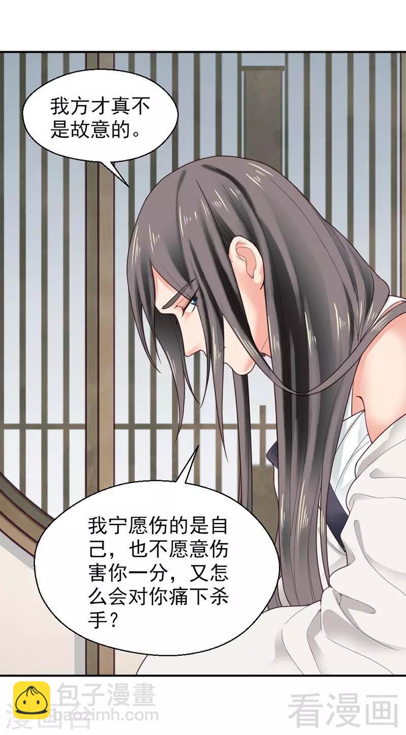 第144话-第149话