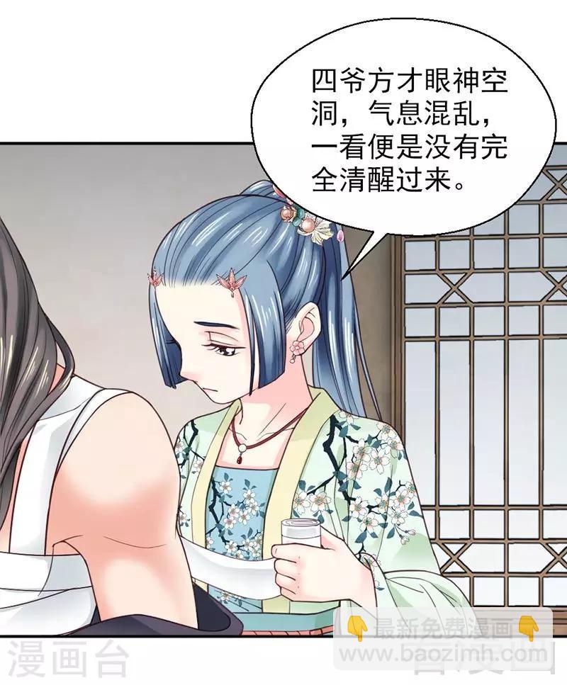 第144话-第149话