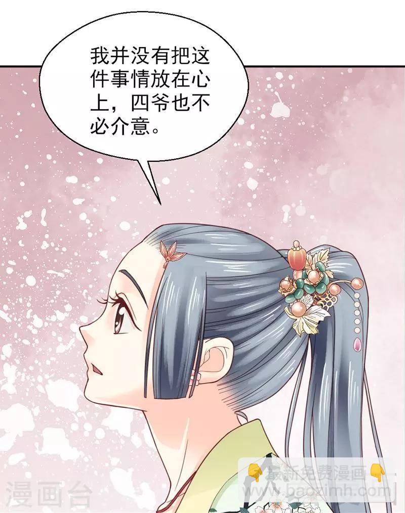 第144话-第149话