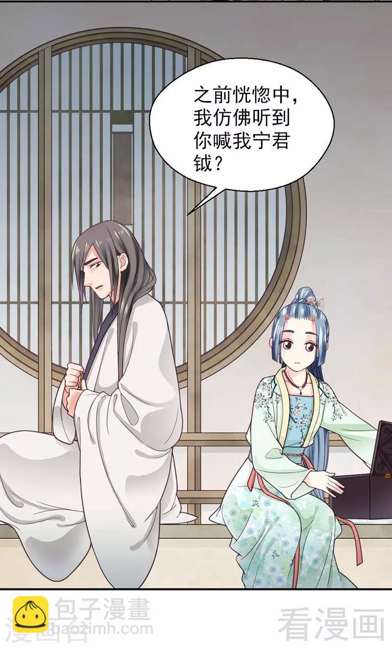 第144话-第149话