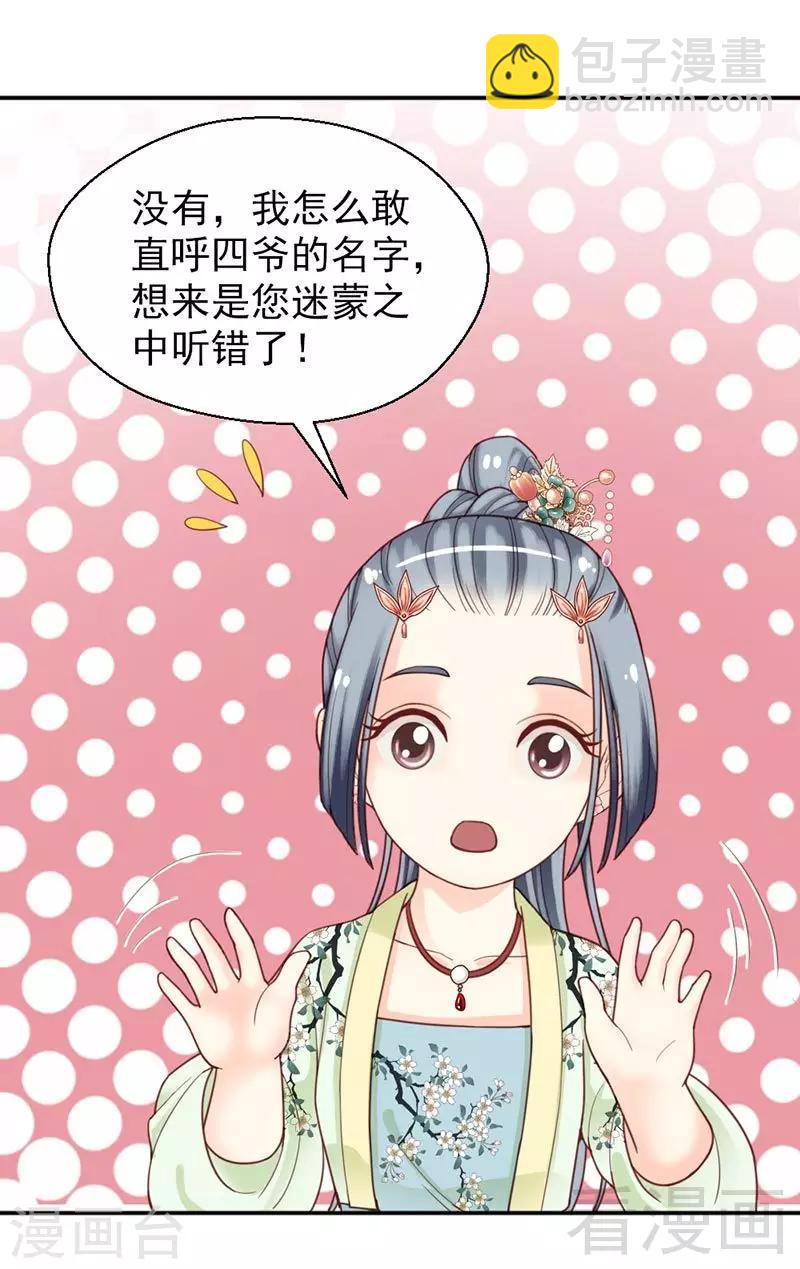 第144话-第149话
