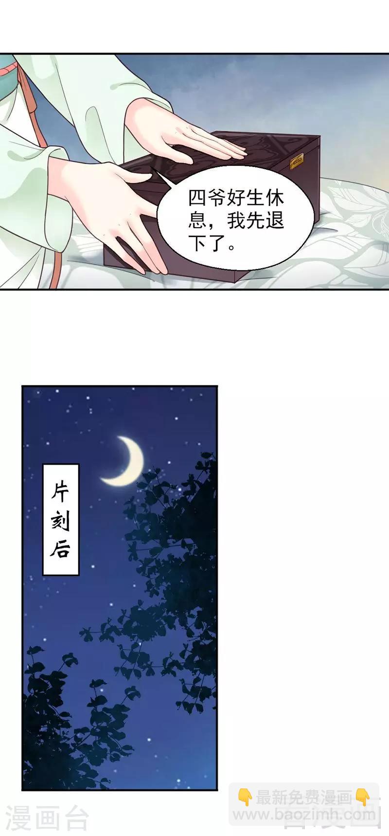 第144话-第149话