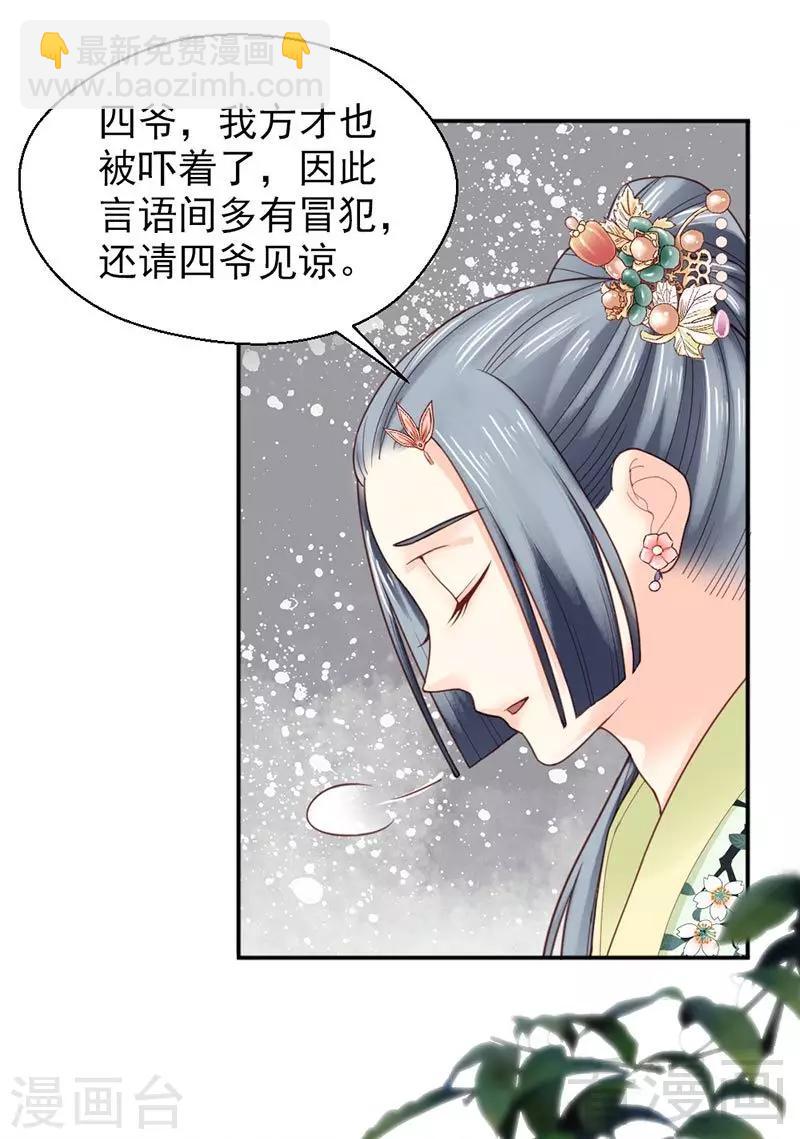 第144话-第149话
