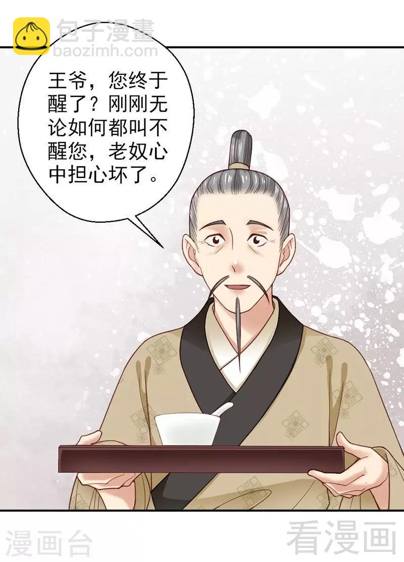 第144话-第149话