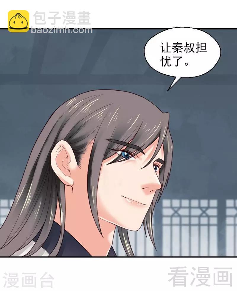 第144话-第149话