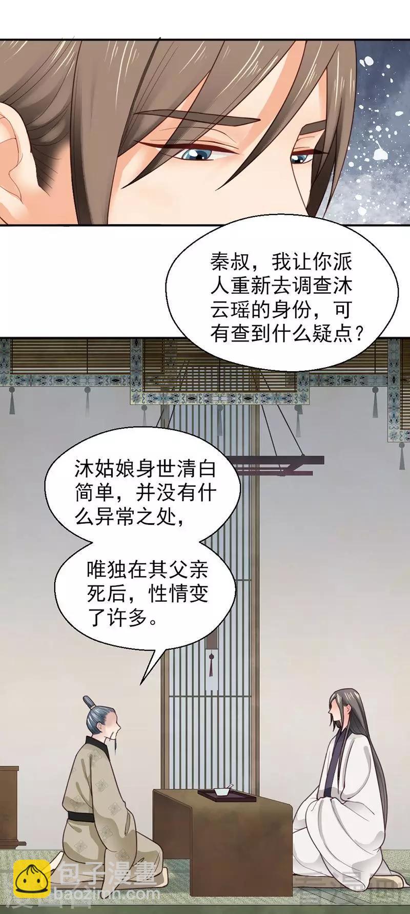 第144话-第149话