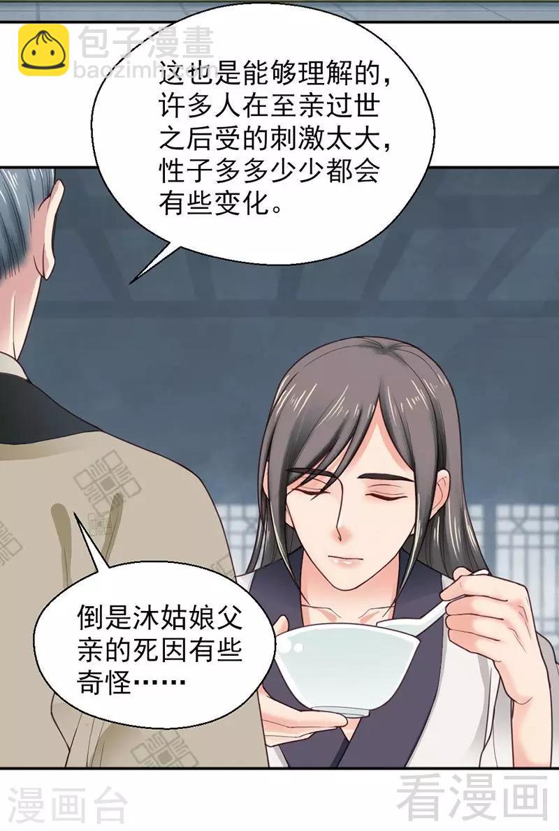 第144话-第149话