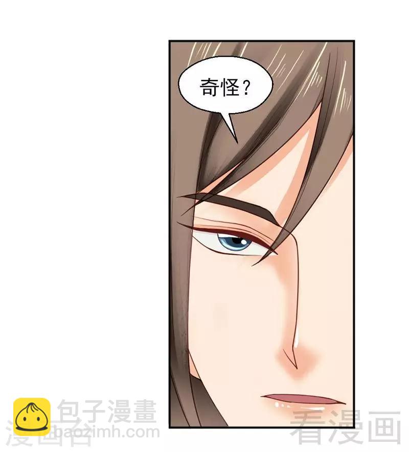 第144话-第149话