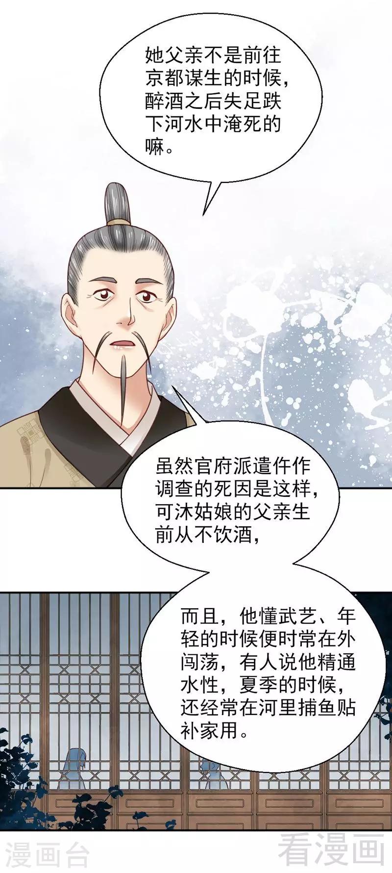 第144话-第149话