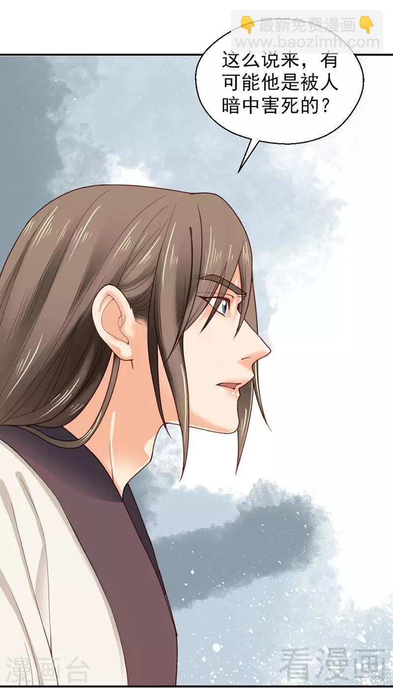 第144话-第149话