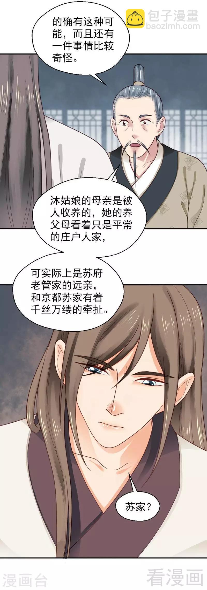 第144话-第149话