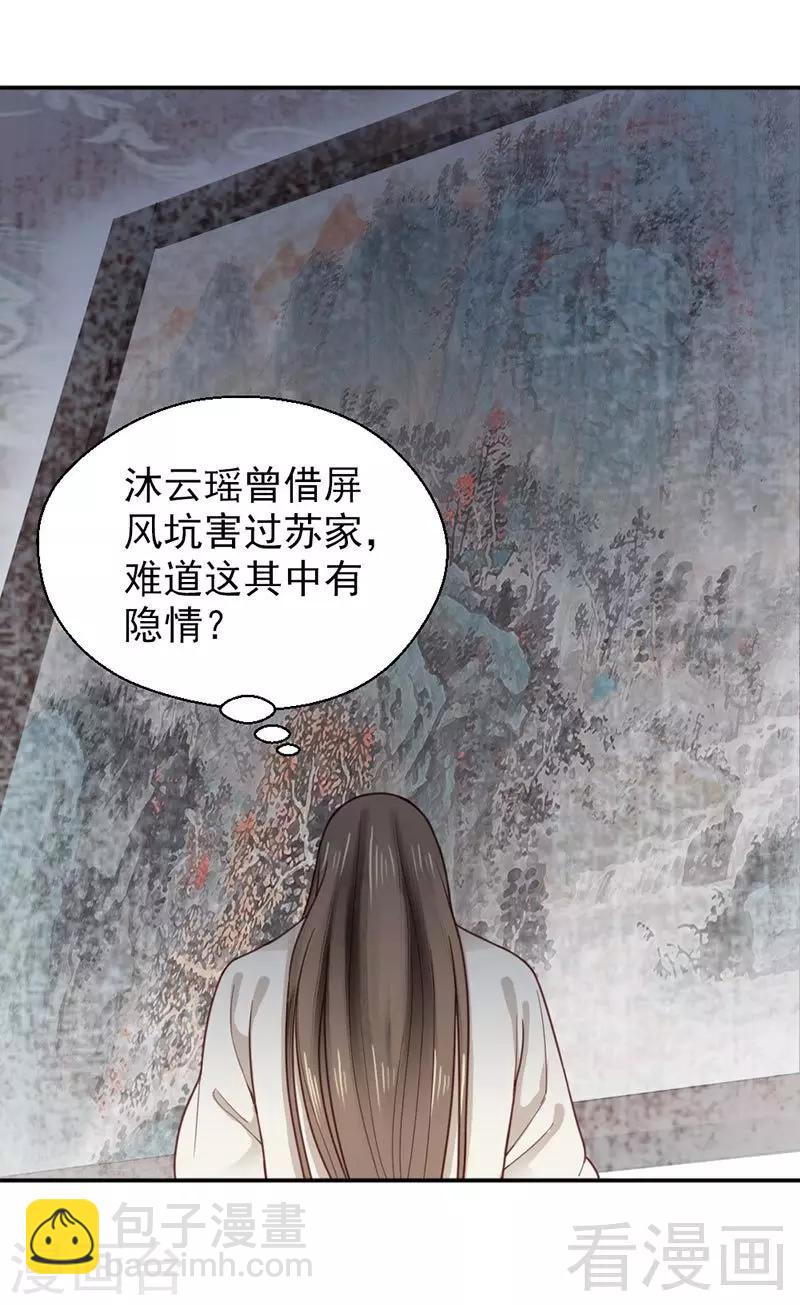 第144话-第149话