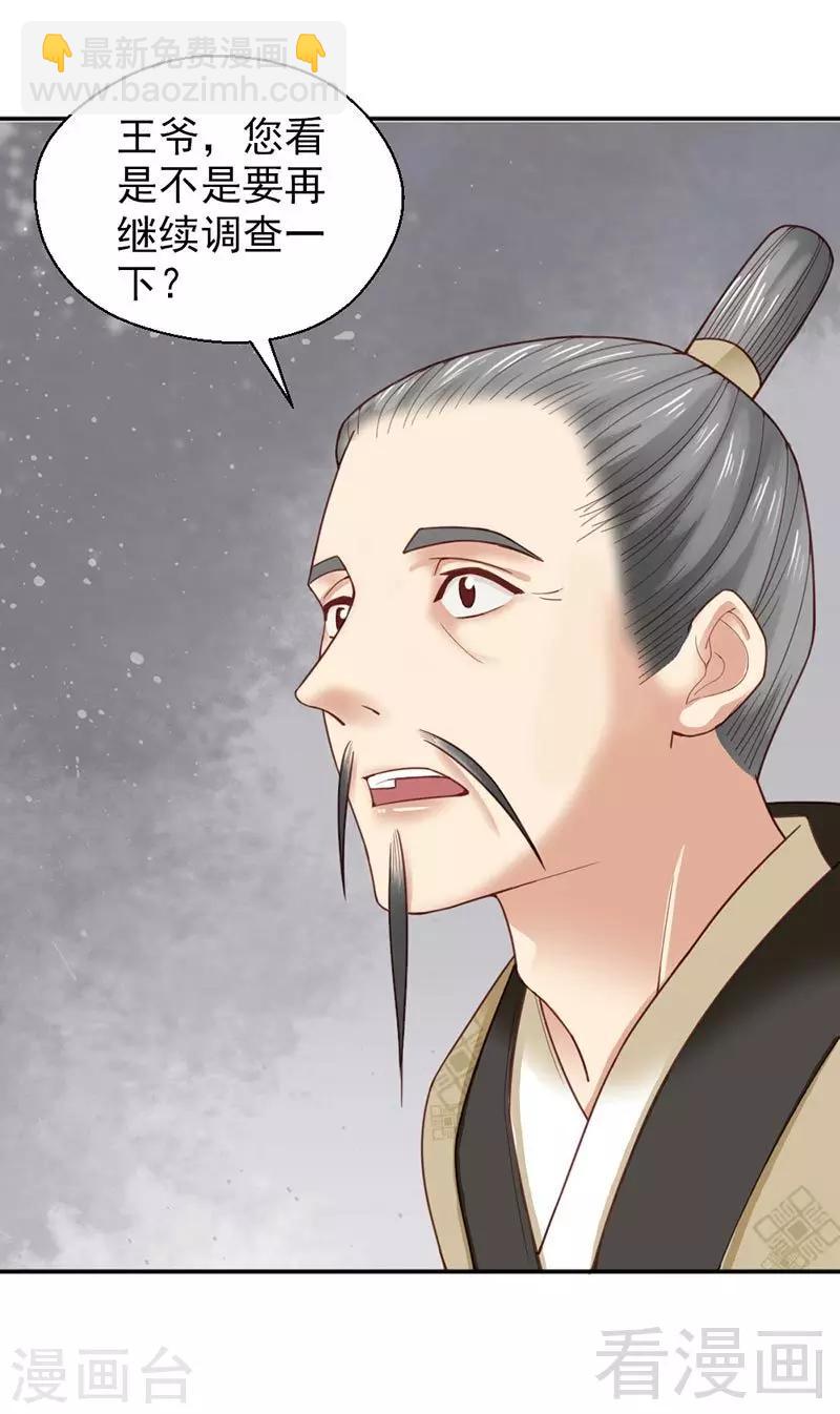 第144话-第149话