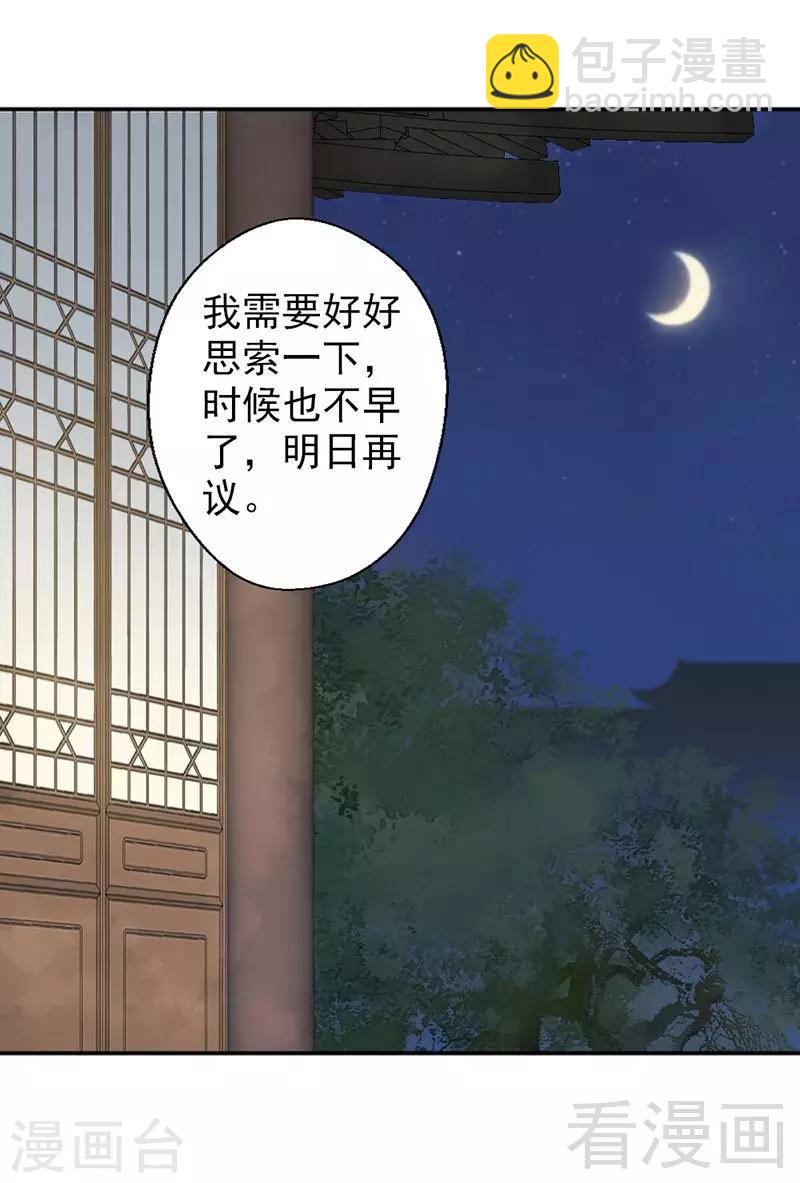第144话-第149话