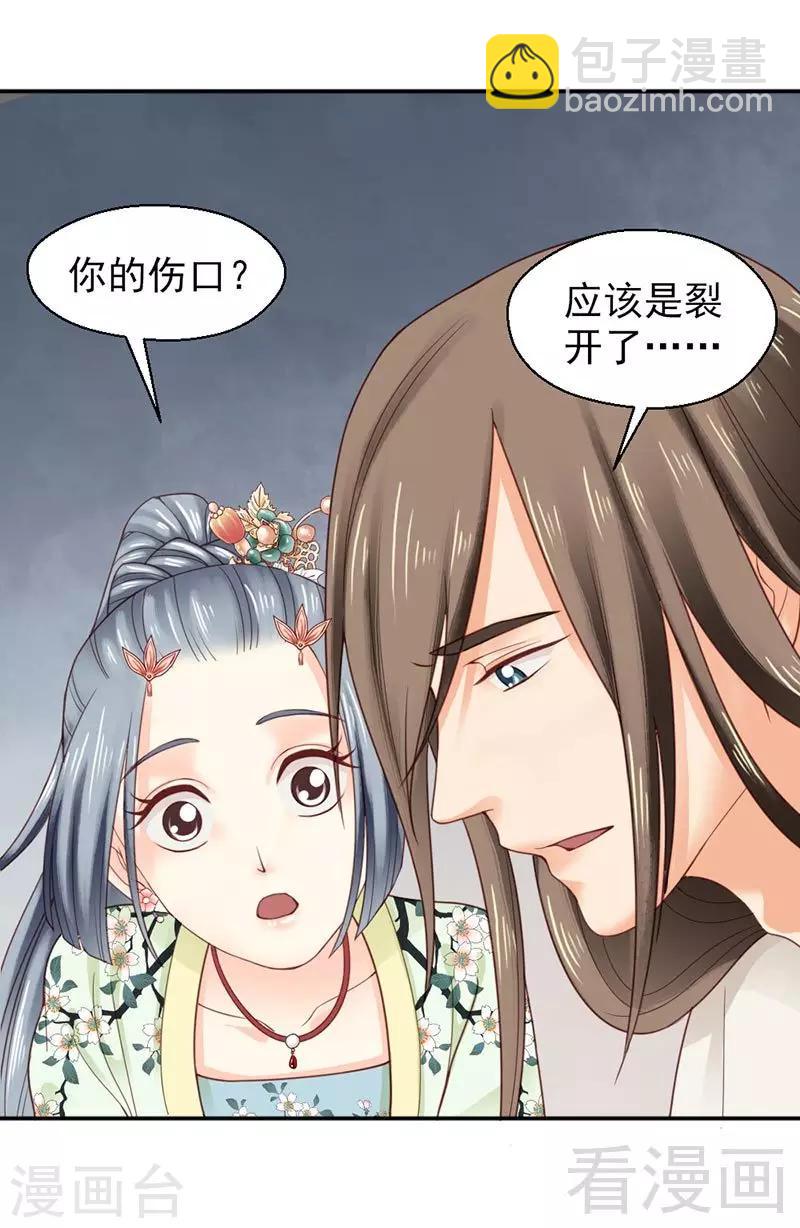 第144话-第149话