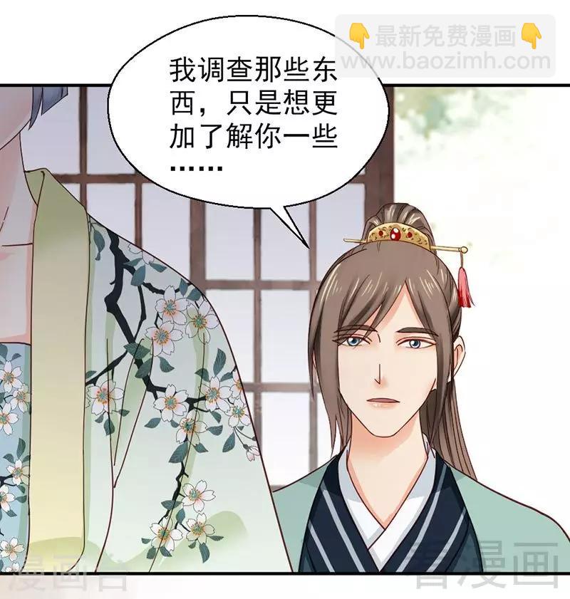 第146话-第151话