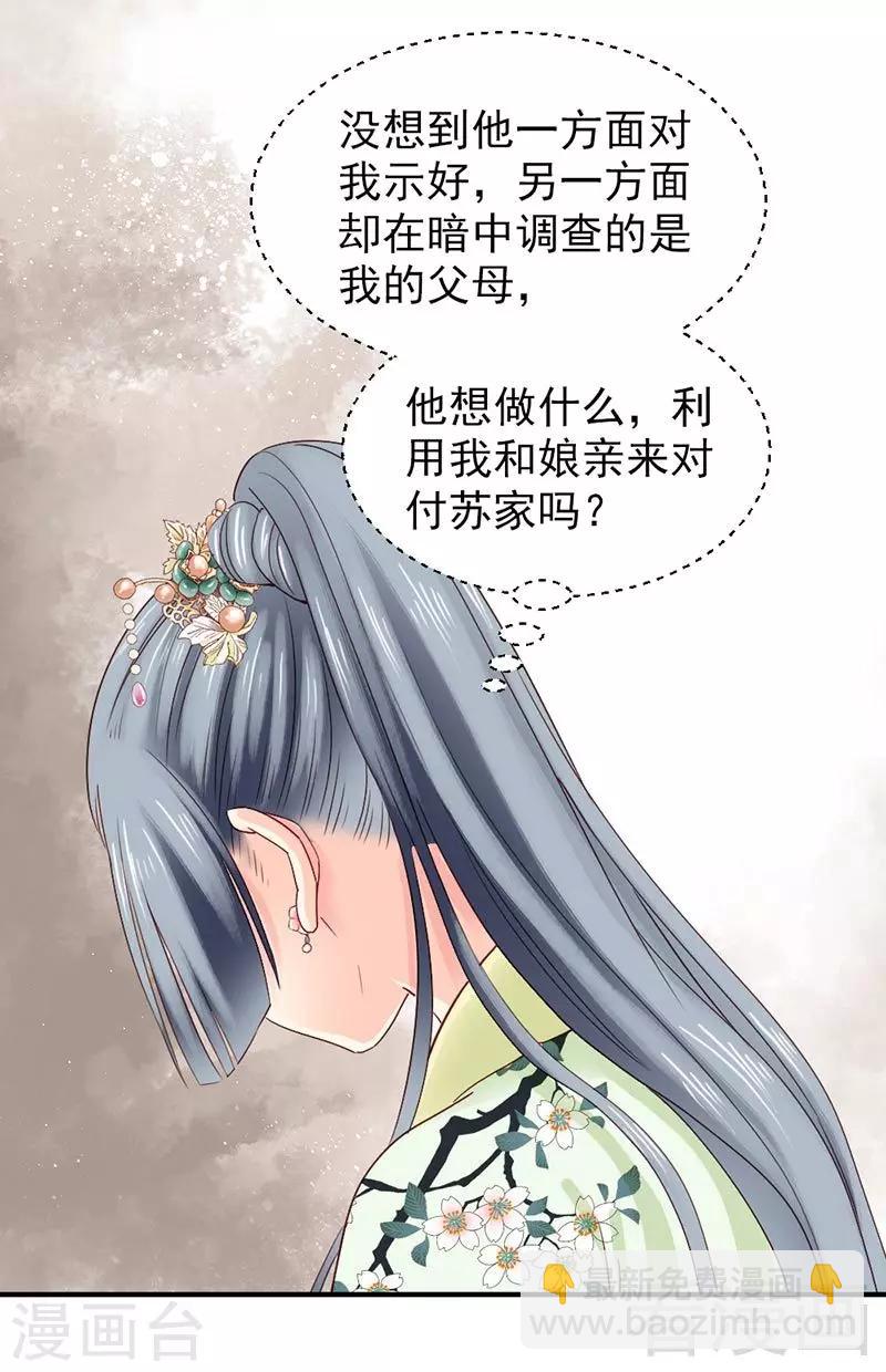 第146话-第151话