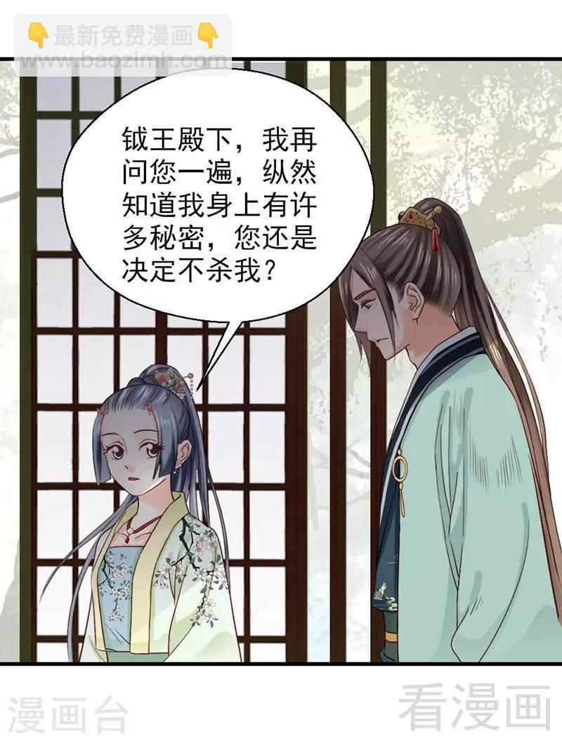 第146话-第151话