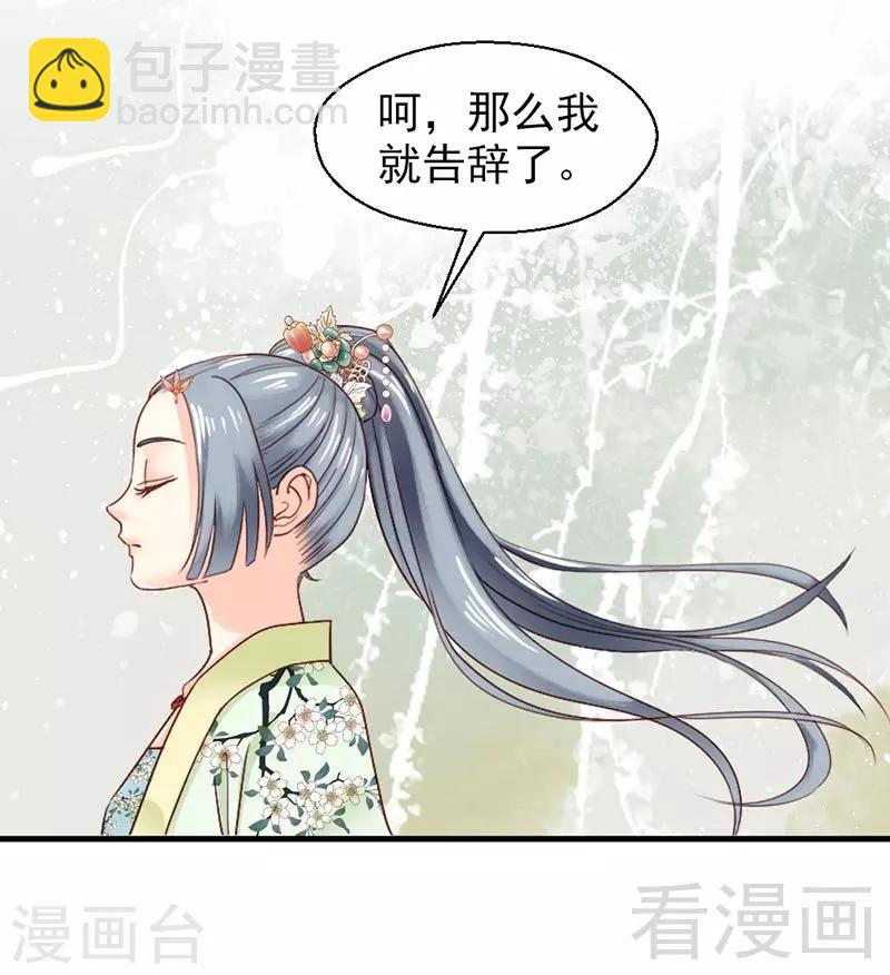 第146话-第151话